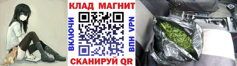 Наркошоп купить МДМА  Мефедрон  Гашиш  Канабис  COCAIN  Топки