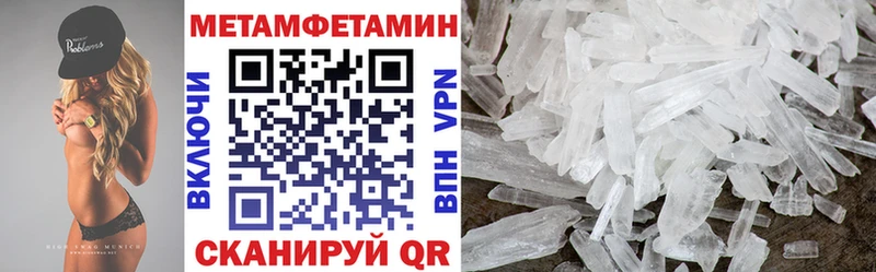 Amphetamine 97%  Купить где  Топки 