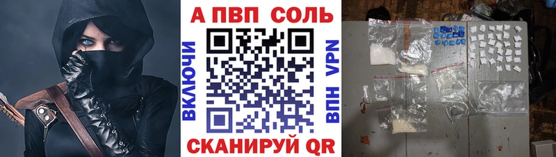 A-PVP СК  Купить  Топки 