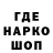 APVP Соль NARUTO UZIMAKI