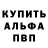 Кетамин VHQ Allawati 4