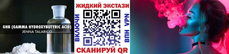 БУТИРАТ бутандиол  Купить  Топки 