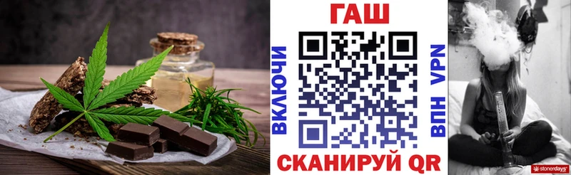 Купить закладки  Топки  Еда ТГК марихуана 