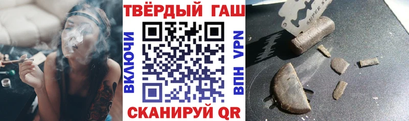 Купить закладки  Топки  ГАШ убойный 