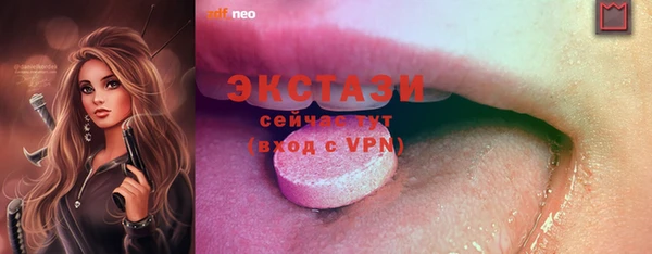 прущий лед Арсеньев