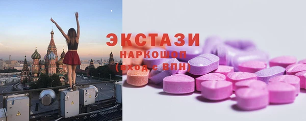 мефедрон мука Армянск