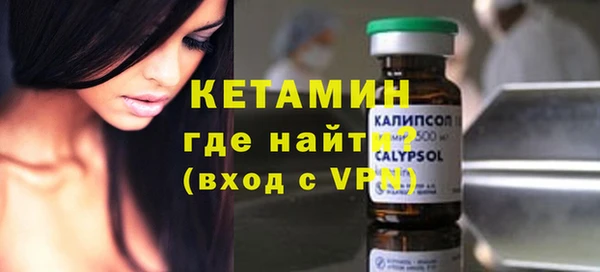 прущий лед Арсеньев