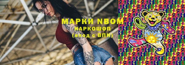 соль курить ск Алексин
