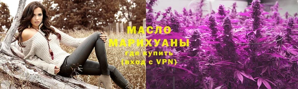 мефедрон мука Армянск