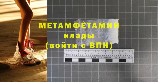 мефедрон мука Армянск