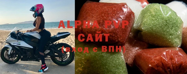 стаф Алексеевка