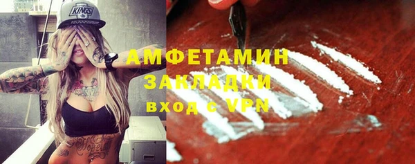 стаф Алексеевка