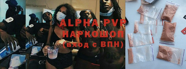 стаф Алексеевка