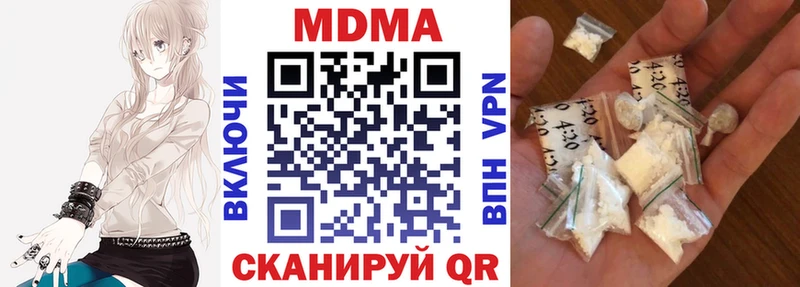 Купить закладки  Топки  MDMA VHQ 