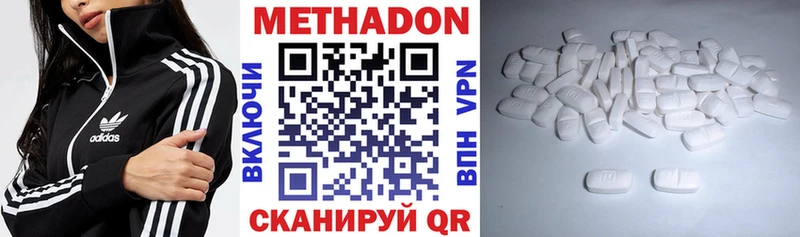 Купить  Топки  МЕТАДОН кристалл 