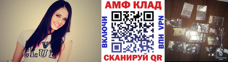 Первитин кристалл Топки