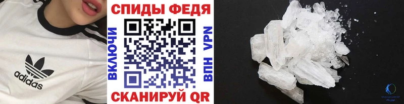 Купить где  Топки  МЕТАМФЕТАМИН Декстрометамфетамин 99.9% 