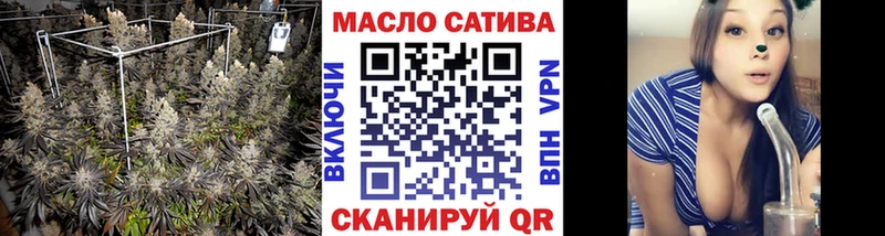 Купить где  Топки  ТГК THC oil 