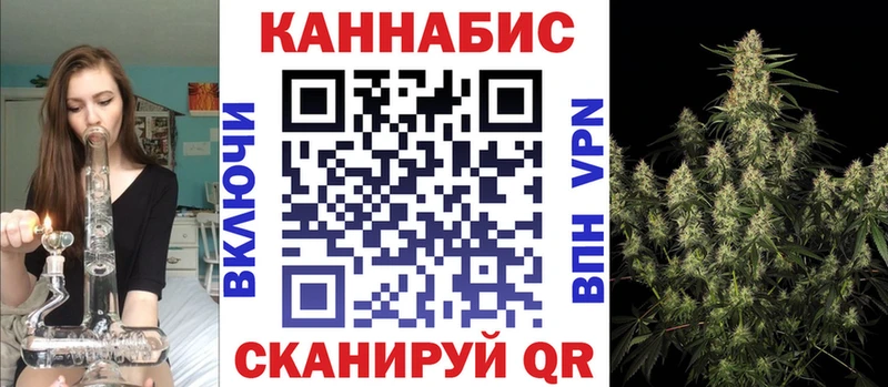 Конопля Bruce Banner Купить закладки Топки